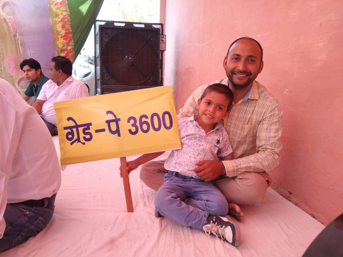 MAHAKSINGH2's tweet photo. @ashokgehlot51
@IA_Union 
#IADemands3600GP https://t.co/Y3bdlyHhl9
