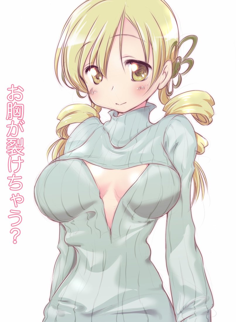 巴マミ 「トレンドにマミさん」|なかさわけい㌠のイラスト