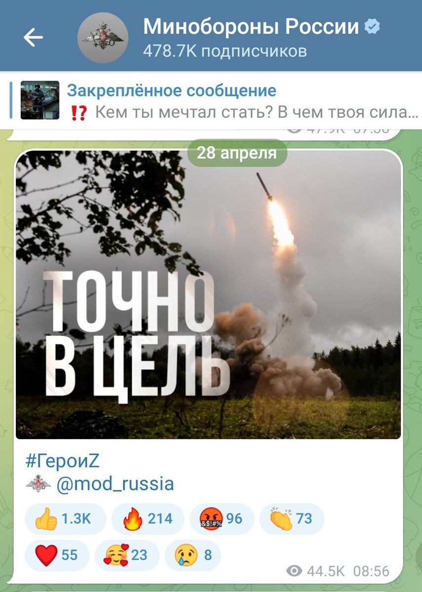 "Right on target!"
This was posted by the russian ministry of defense today, after russian missiles struck residential areas in Ukraine, killing and injuring civilians. 
They never cease to remind us... 
RUSSIA IS A TERRORIST STATE!