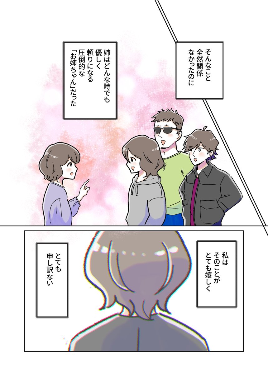 (3/3) 