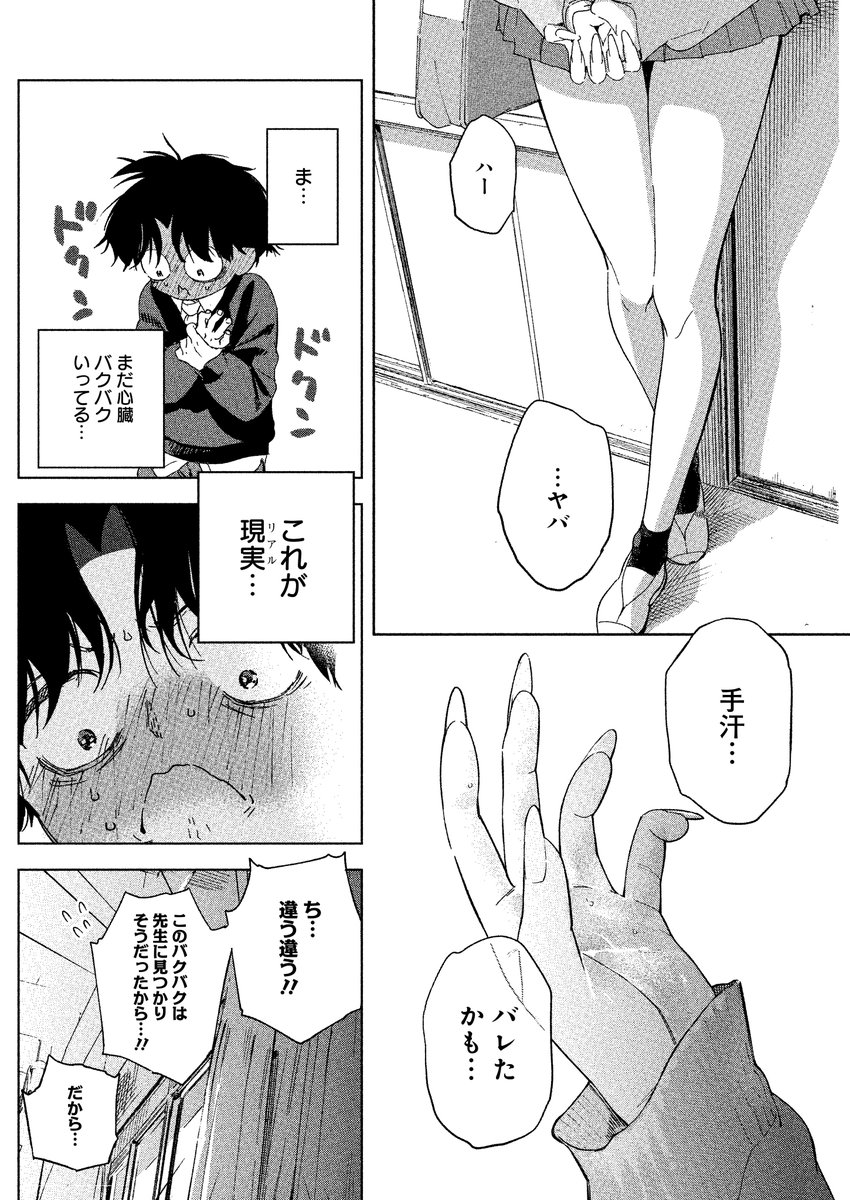 (11/11) 