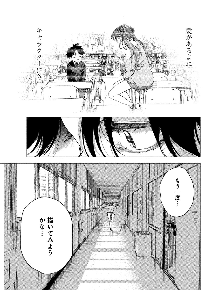 (11/11) 