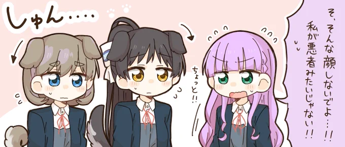 ユニットB……クゥれんマル…… 