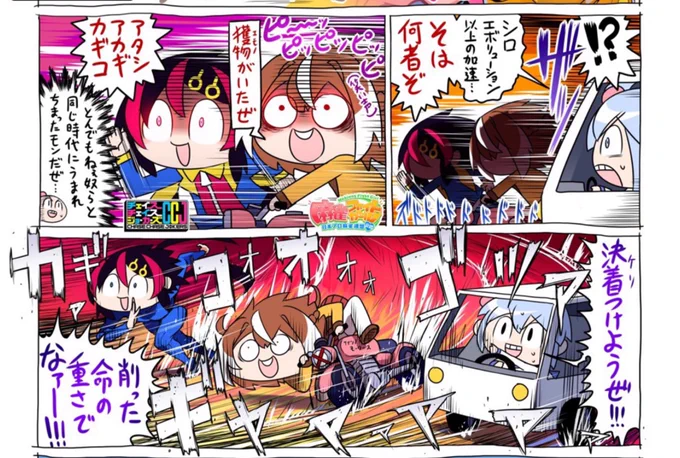おふっメインキャラが集まったイラスト…
最高のオカズじゃないか… 
