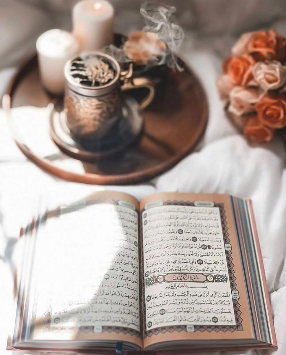 طيب الله جمعتكم،،،،،،⚘️

يأتي يوم الجمعه يحمل ألوان يومنا
ليجدد في قلوبنا الأمل بالدعاء
ليهدينا خيرات من الصلاة على خير الأنام
وسورة الكهف تملأ قلوبنا بالخير و النور..

اللهم صلي وسلم وبارك على نبينا محمد وعلى آله وصحبه أجمعين 🤲🌹🌷🌺💯💫