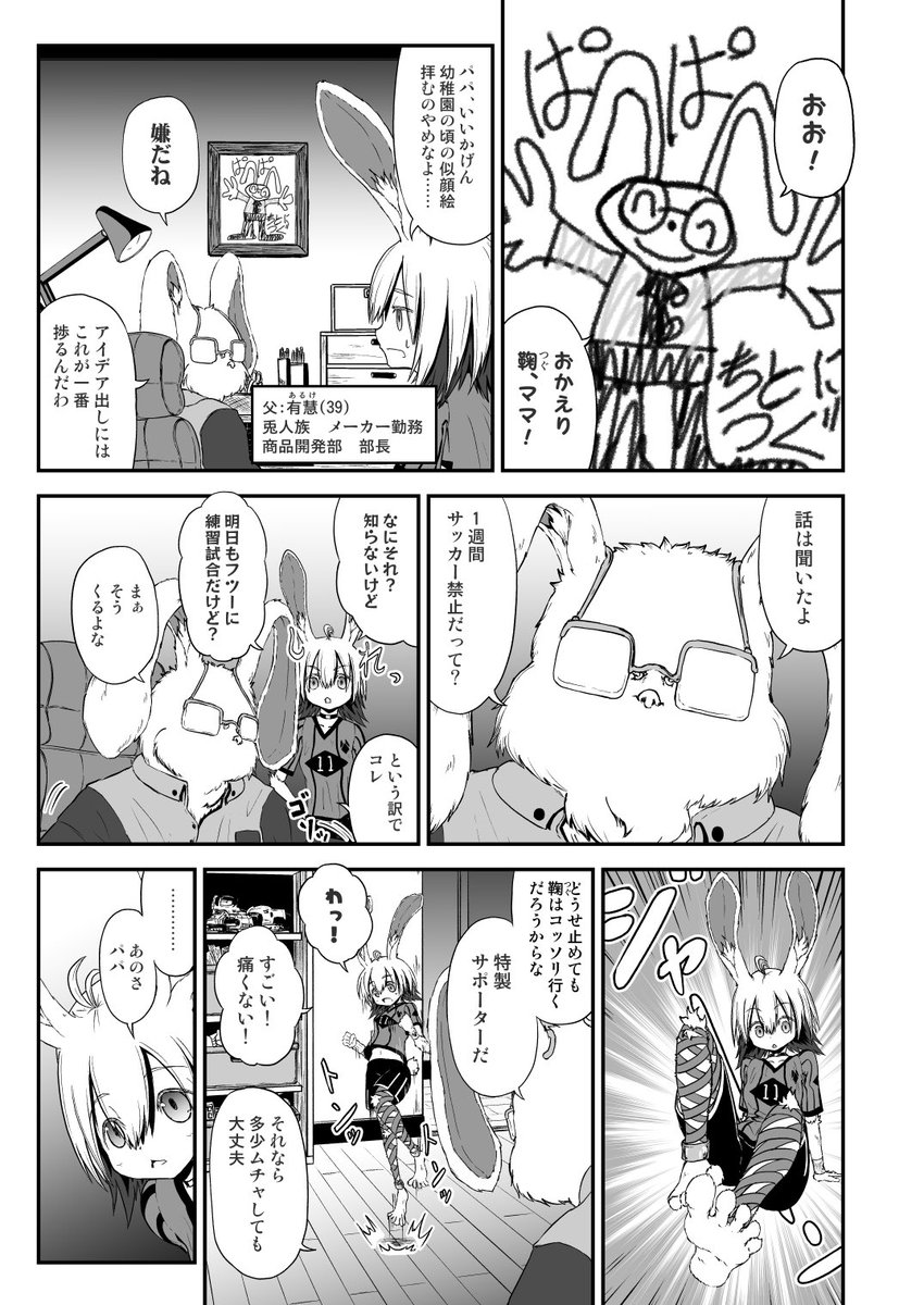 (2/3)