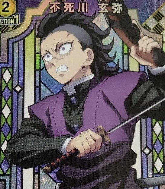 鬼滅の刃 不死川玄弥 ミニミニフレンズ Demonslayer anime these are wonderful days for genya stans #DemonSlayerSeason3 #鬼滅