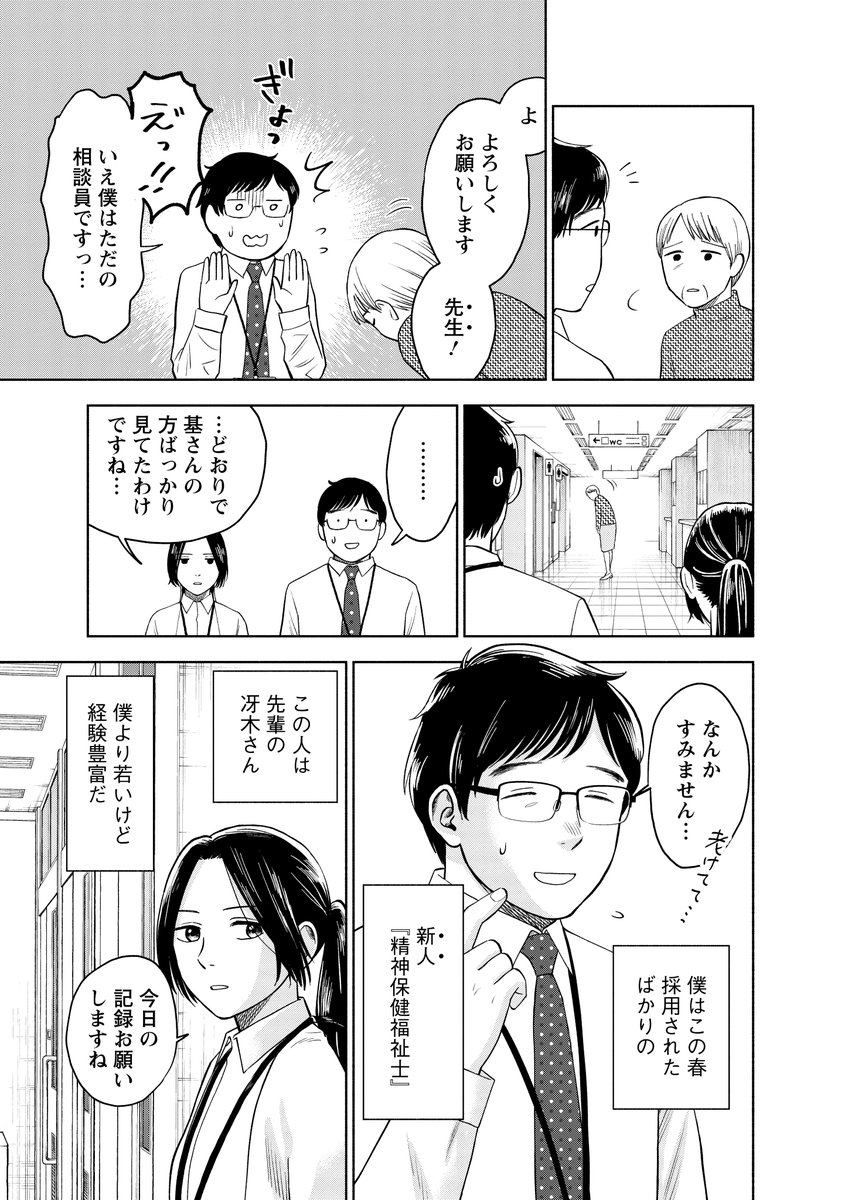 (2/14)