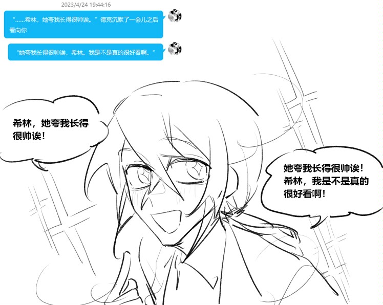 FuKu_r0's tweet photo. 都是跟亲友跑团的内容 https://t.co/WoKkmN3QkN