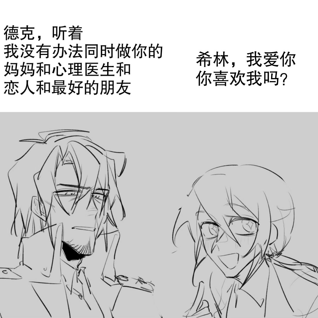 FuKu_r0's tweet photo. https://t.co/0HZpOrA3rD