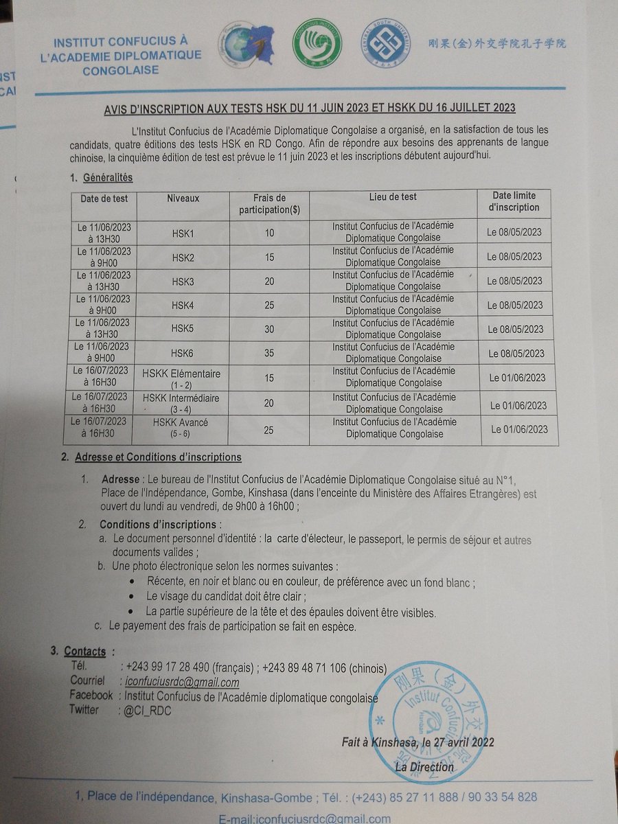 CI_RDC's tweet photo. 5ème édition des tests HSK et HSKK en RDC, les inscriptions sont en cours jusqu'au 8 mai pour le HSK et jusqu'au 1 juin pour le HSKK.

Lisez attentivement le communiqué joint à ce message pour les détails. https://t.co/2MVCj505X0