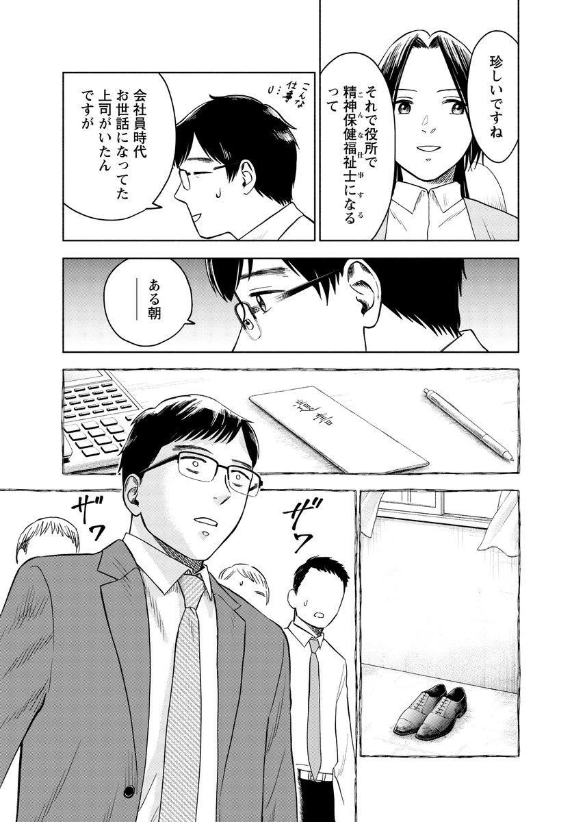 (6/14)