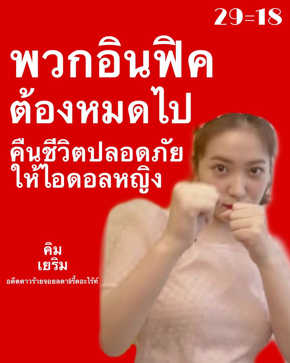 ลองกอง tweet media