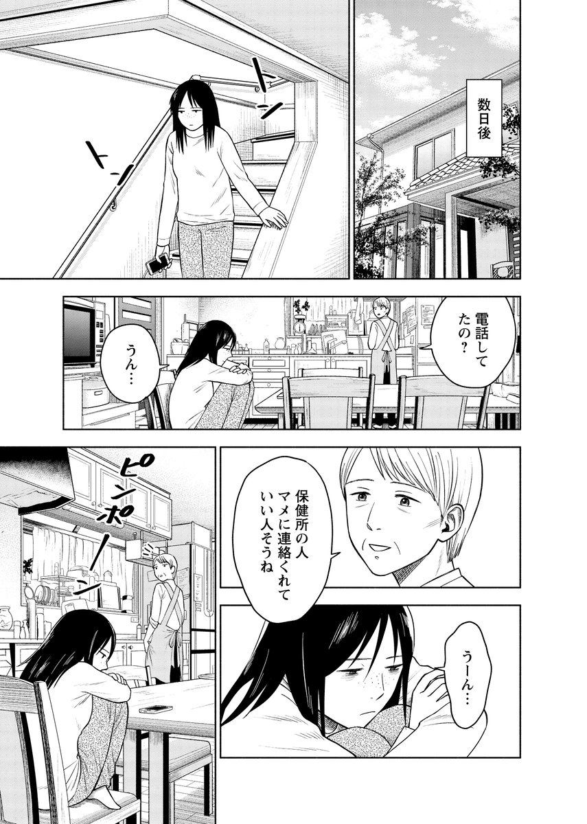 (7/14)