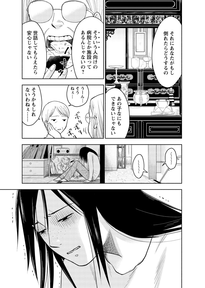 (7/14)