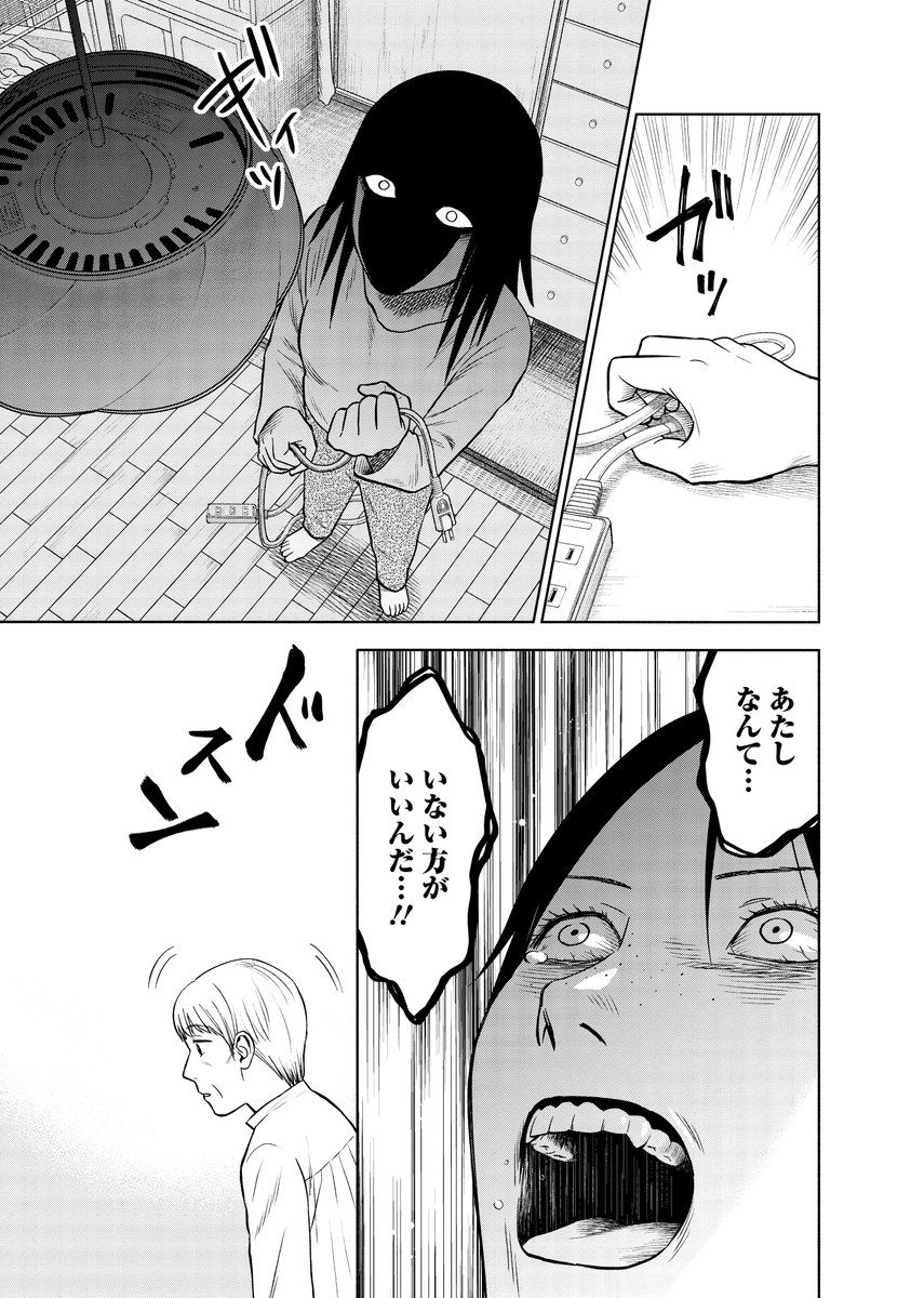 (8/14)
