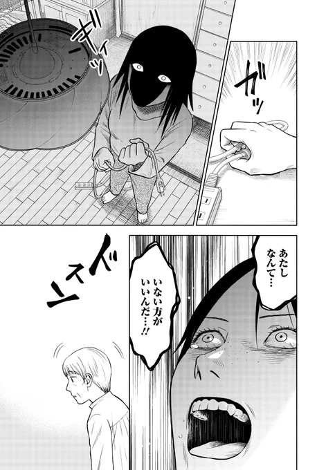 (8/14)