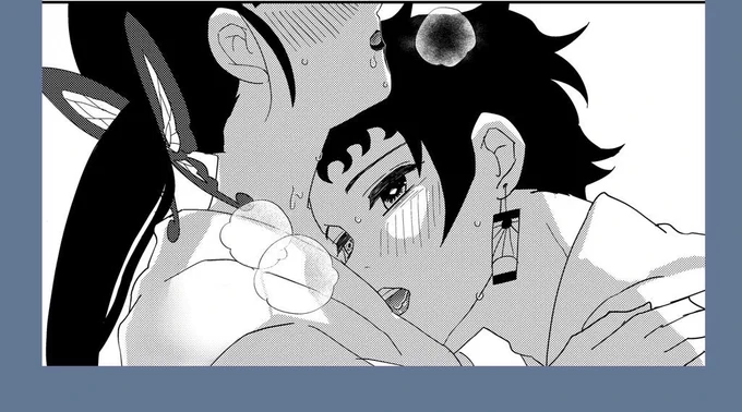燃え上がれ〜 