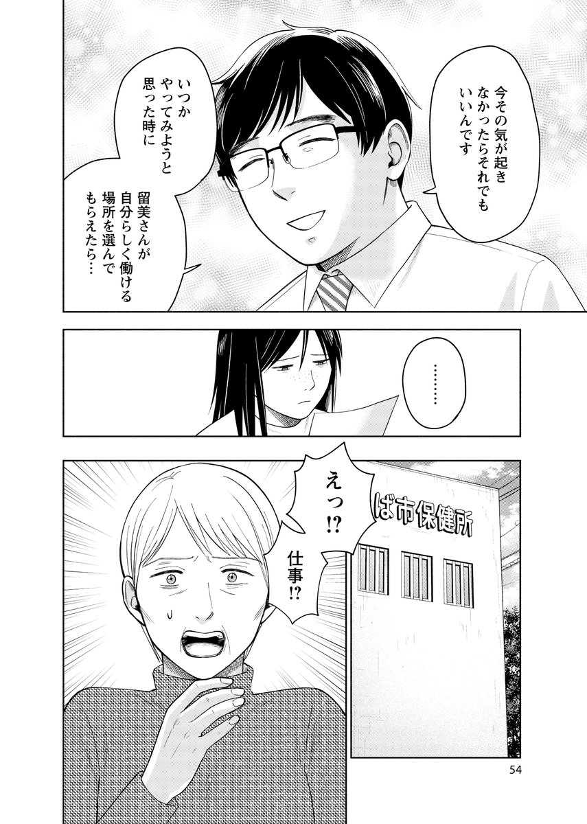(10/14)