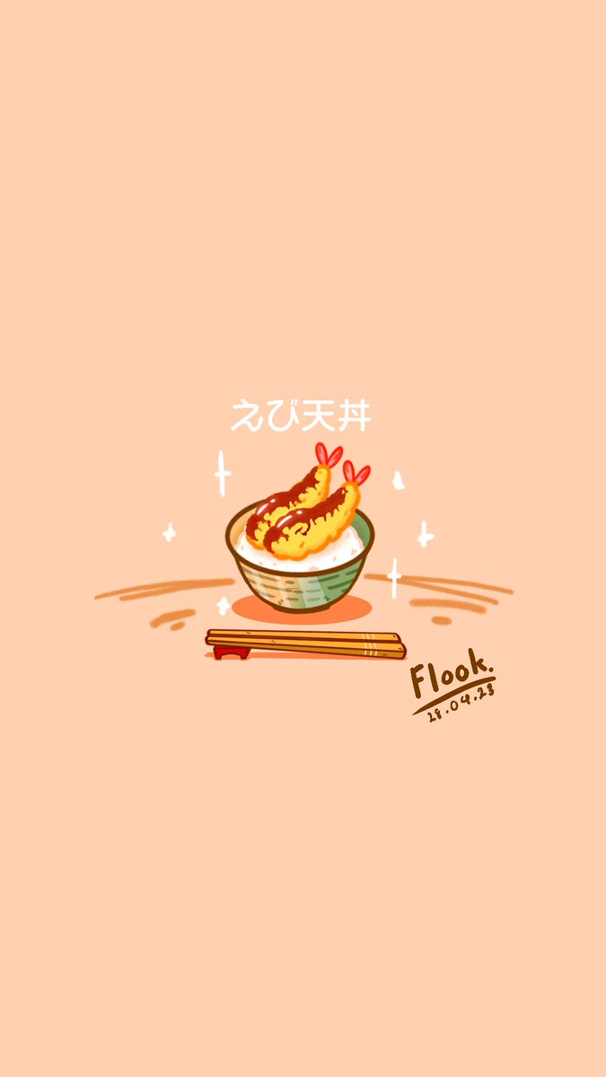 🍤🍤🍤🍚🍚🍚♥️♥️♥️
#OC #art #food #rice
#tempura #海老の天ぷら #ebi #shrimp #drawing #paint #artfood
#yummy #tasty #Artist #artwork #design #illustration