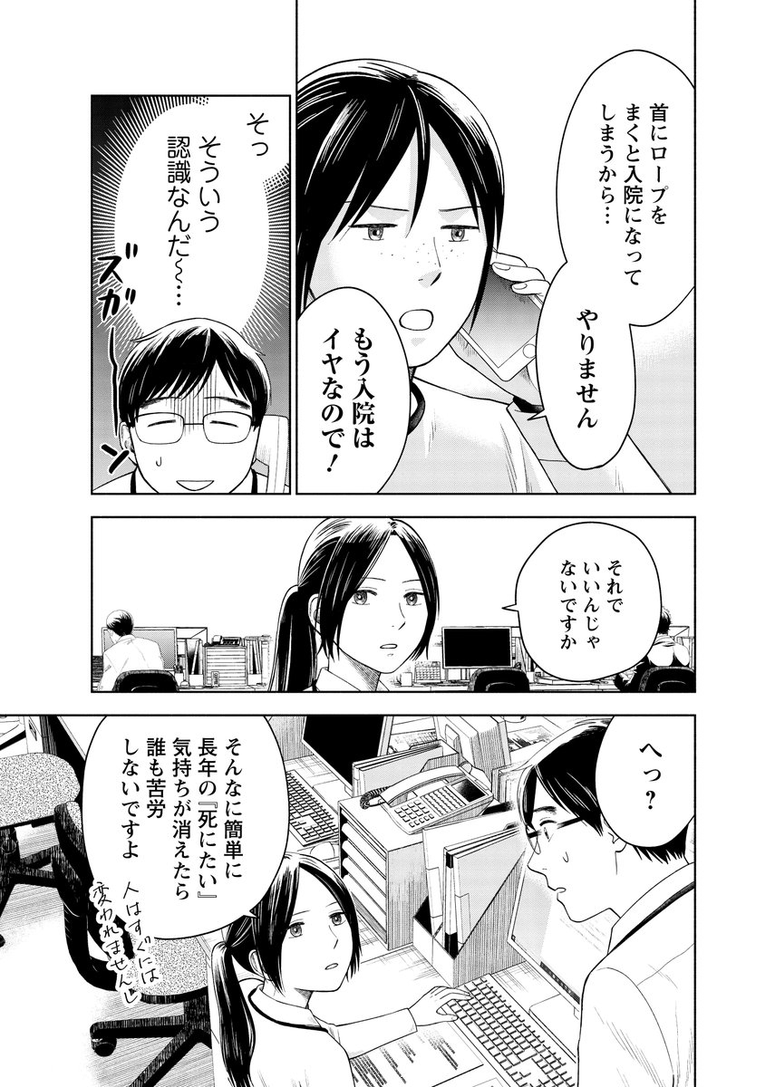 (13/14)