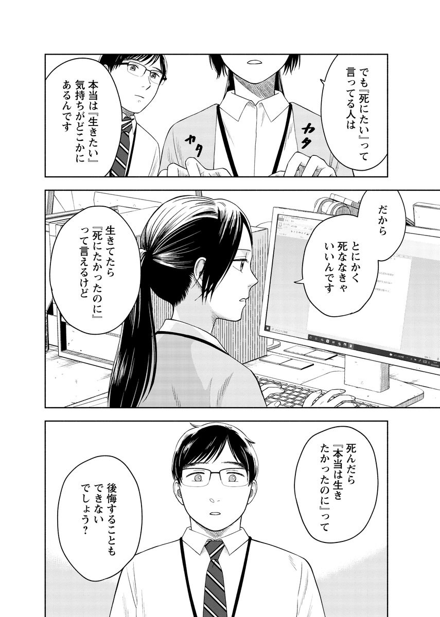 (13/14)