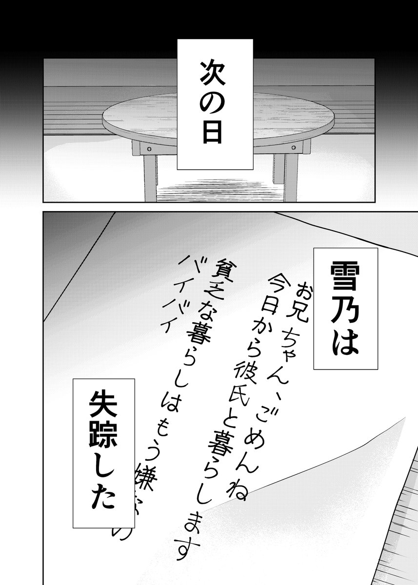 【6/10】 https://t.co/bJXuZZVBbz