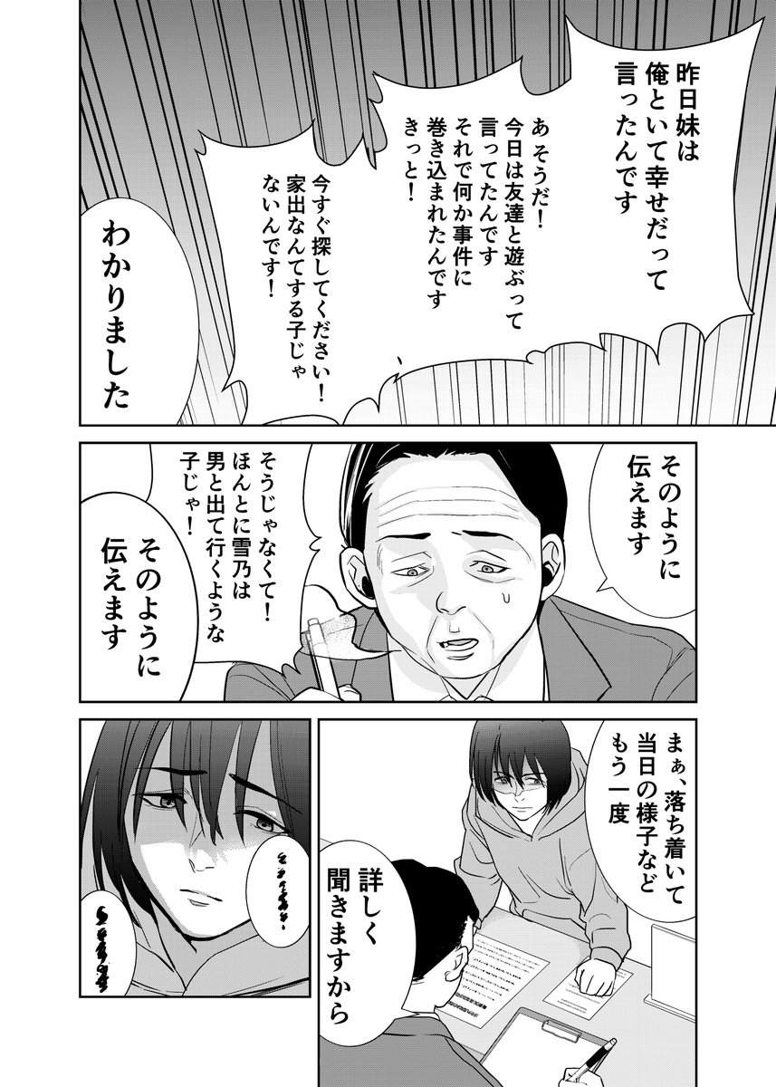 【6/10】 https://t.co/bJXuZZVBbz