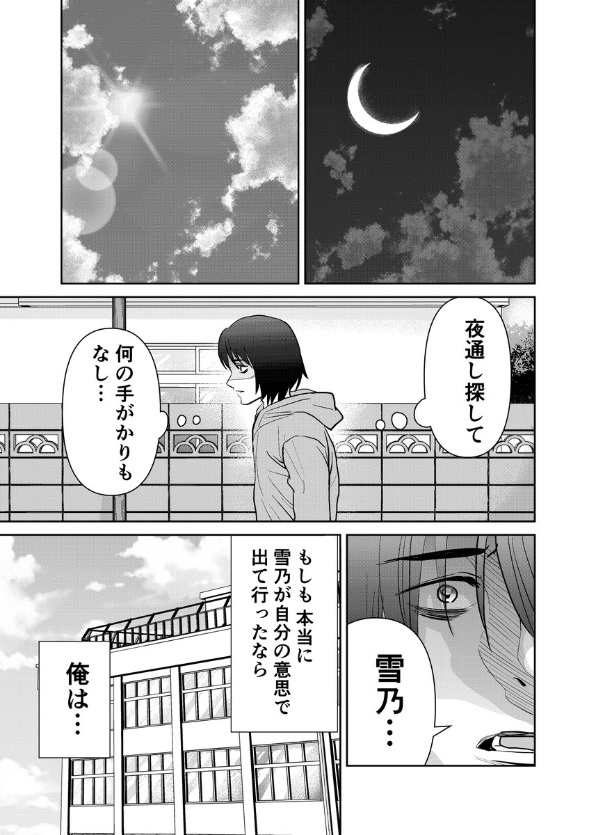 【6/10】 https://t.co/bJXuZZVBbz