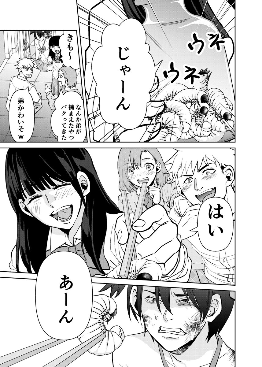 【2/10】 https://t.co/1a1DsntLt8