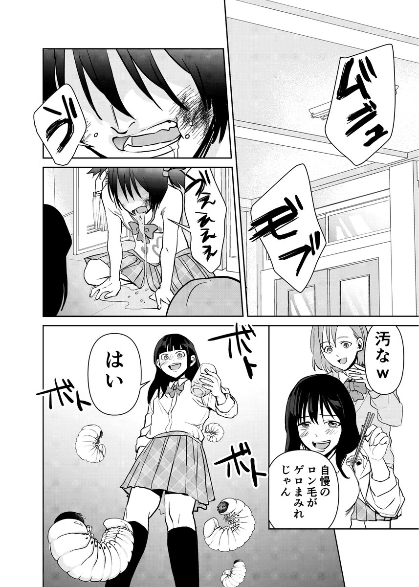 【3/10】 https://t.co/T781iwk8ca