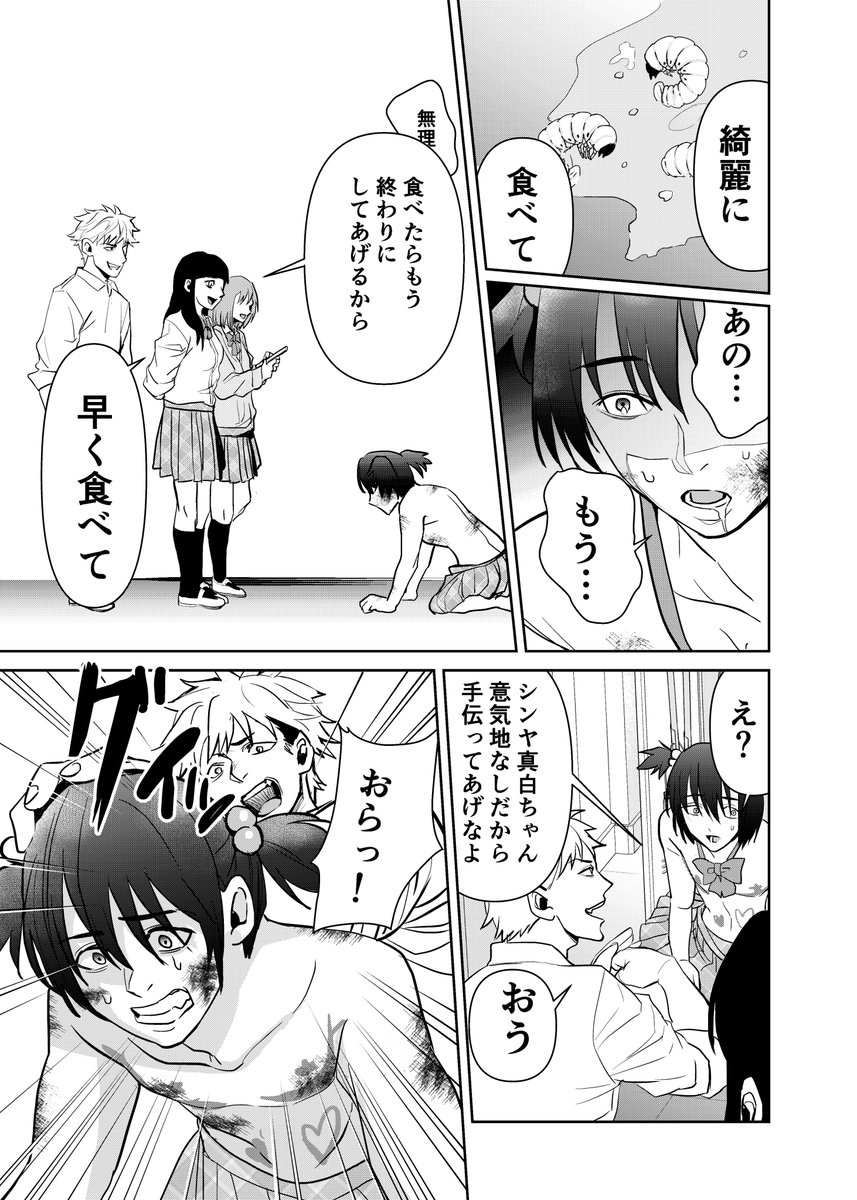 【3/10】 https://t.co/T781iwk8ca