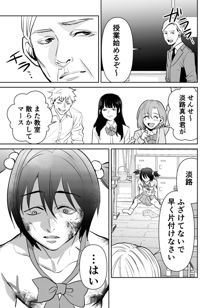 【3/10】 https://t.co/T781iwk8ca