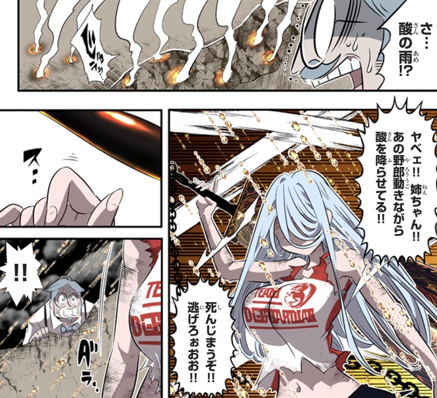 本日夜0時は『転生したら第七王子だったので、気ままに魔術を極めます