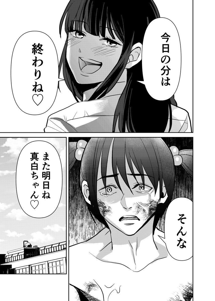 【4/10】 https://t.co/IW6H7YJ6Cv