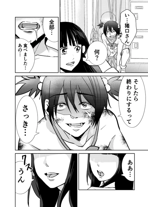 【4/10】 