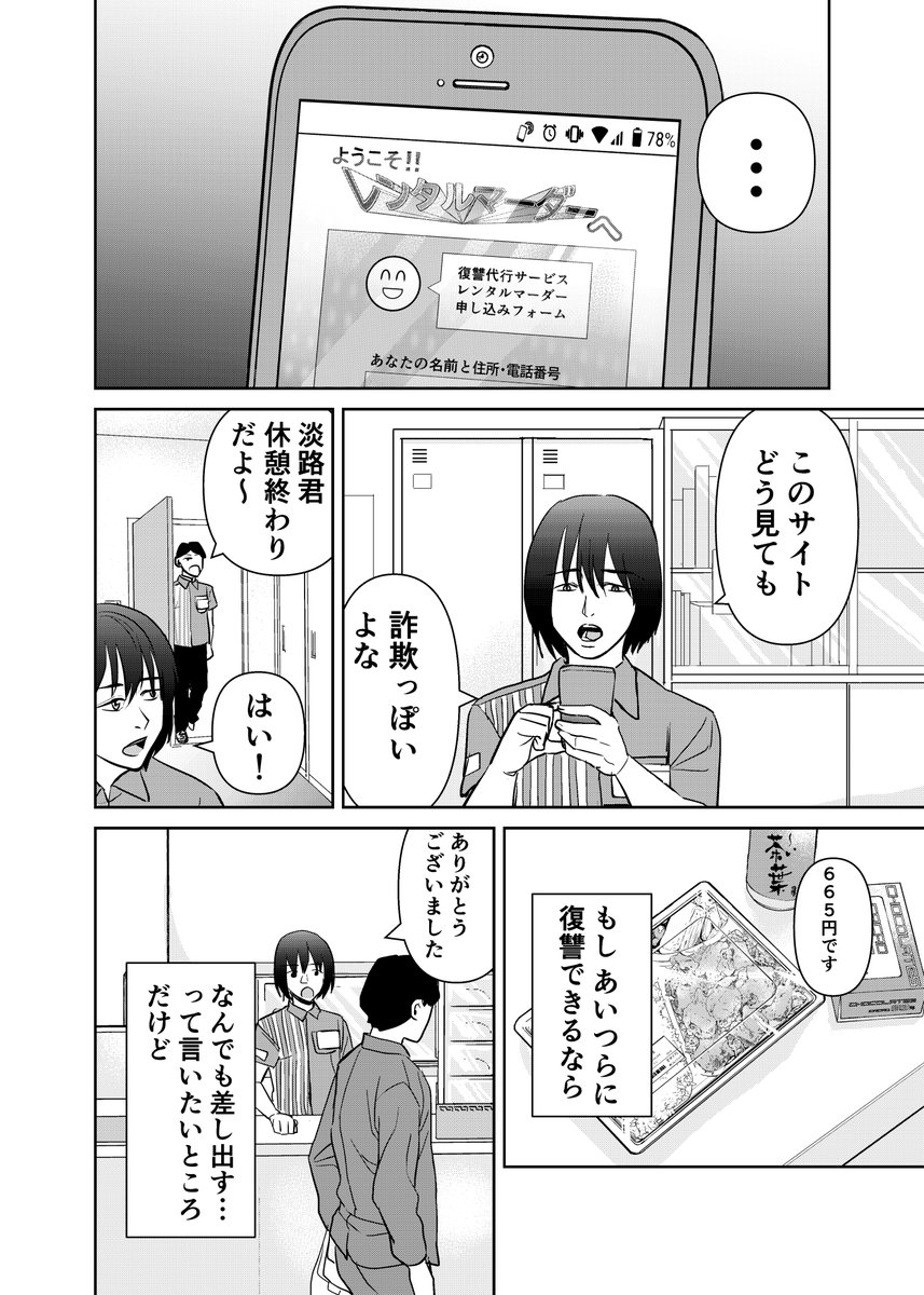 【4/10】 https://t.co/IW6H7YJ6Cv