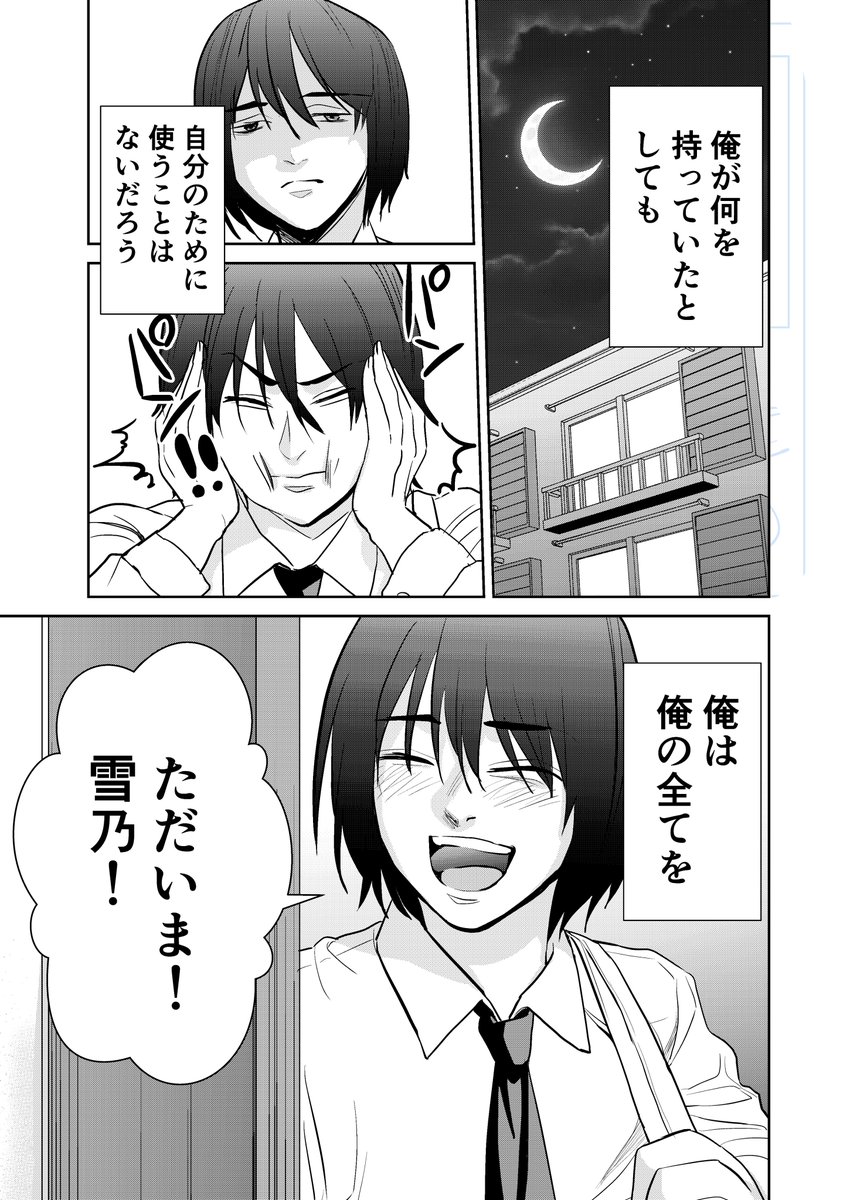 【4/10】 https://t.co/IW6H7YJ6Cv