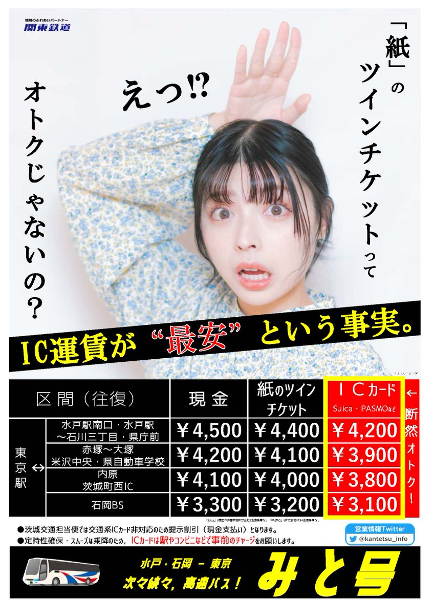 乗車カード、テレフォンカード、パスネット、回数券など超大量約6500枚以上 NTT西日本】磁気テレホンカードの種類｜公衆電話インフォメーション