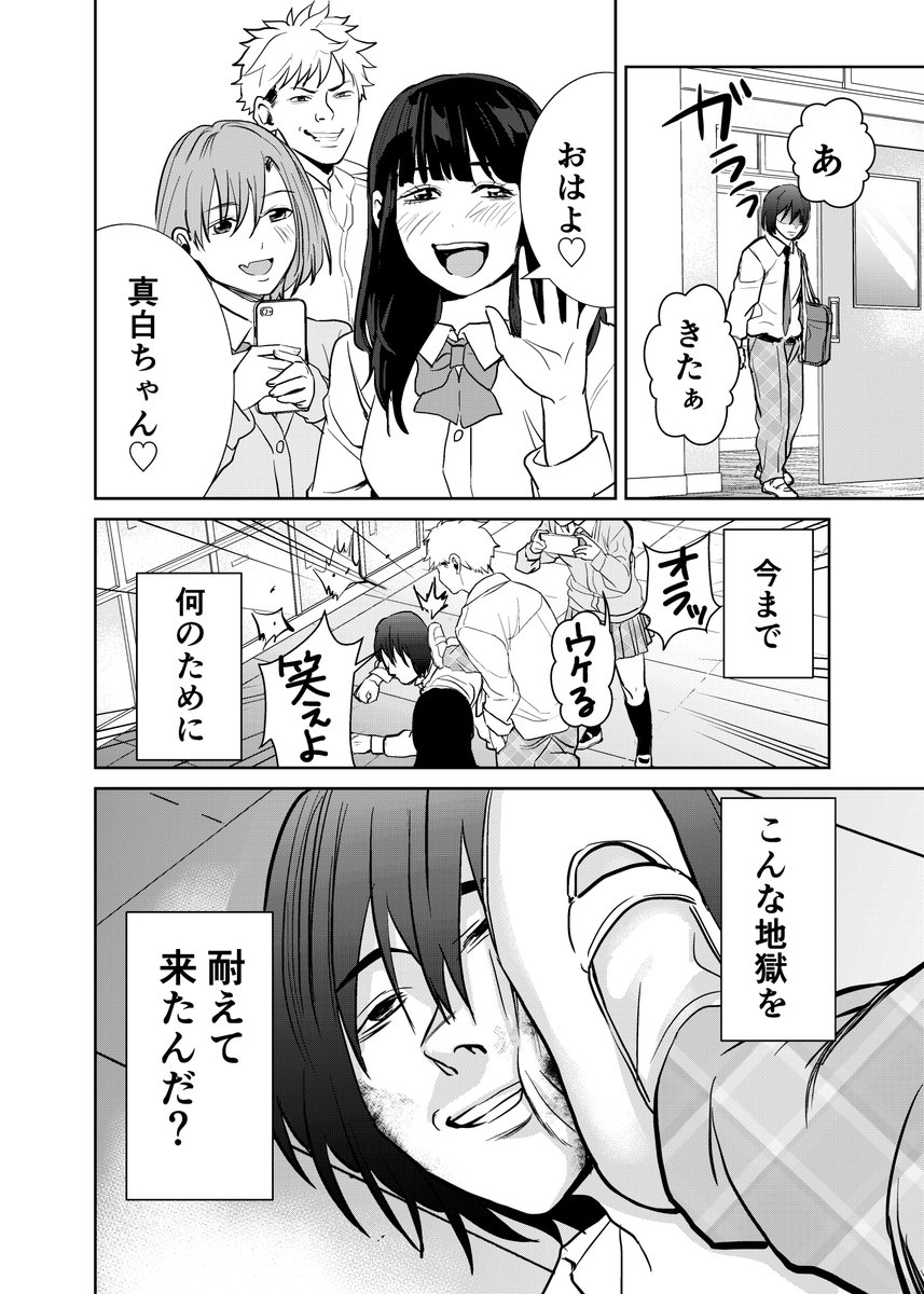 【7/10】 https://t.co/GtcCjnqEbg