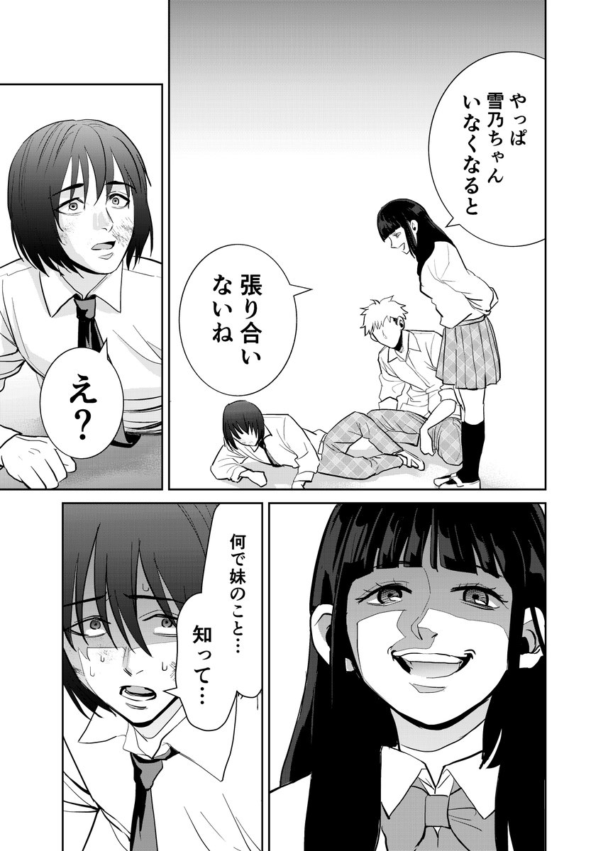 【7/10】 https://t.co/GtcCjnqEbg