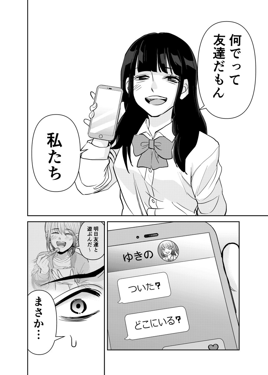 【7/10】 https://t.co/GtcCjnqEbg