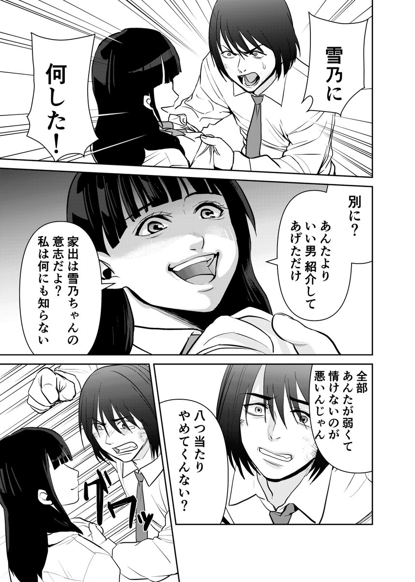 【7/10】 https://t.co/GtcCjnqEbg