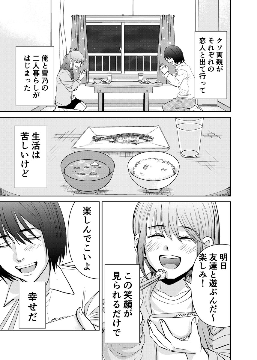 【5/10】 https://t.co/r58ImZ9mth