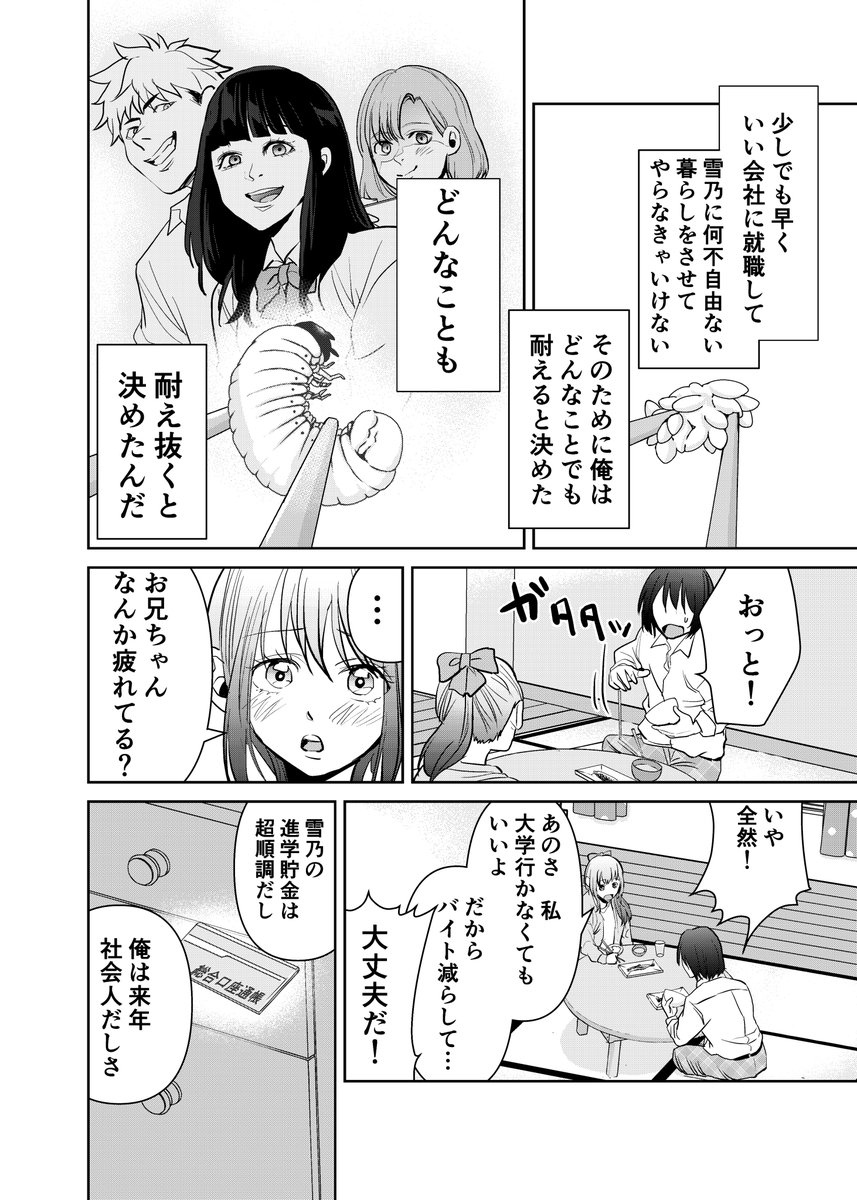 【5/10】 https://t.co/r58ImZ9mth