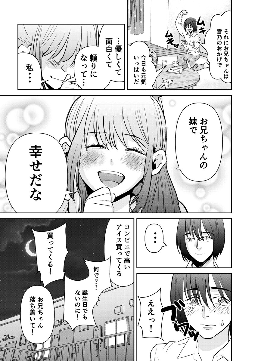 【5/10】 https://t.co/r58ImZ9mth