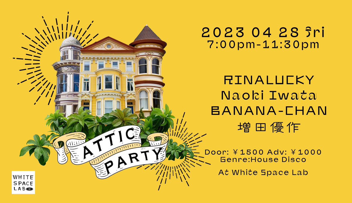 本日！19:00から！
gw突入ということで！happy vibeに全振りしてオープンセットさせていただきます👍🍻
ATTIC PARTYで金夜をスタートさせませんか☺️？？
お待ちしております〜💖