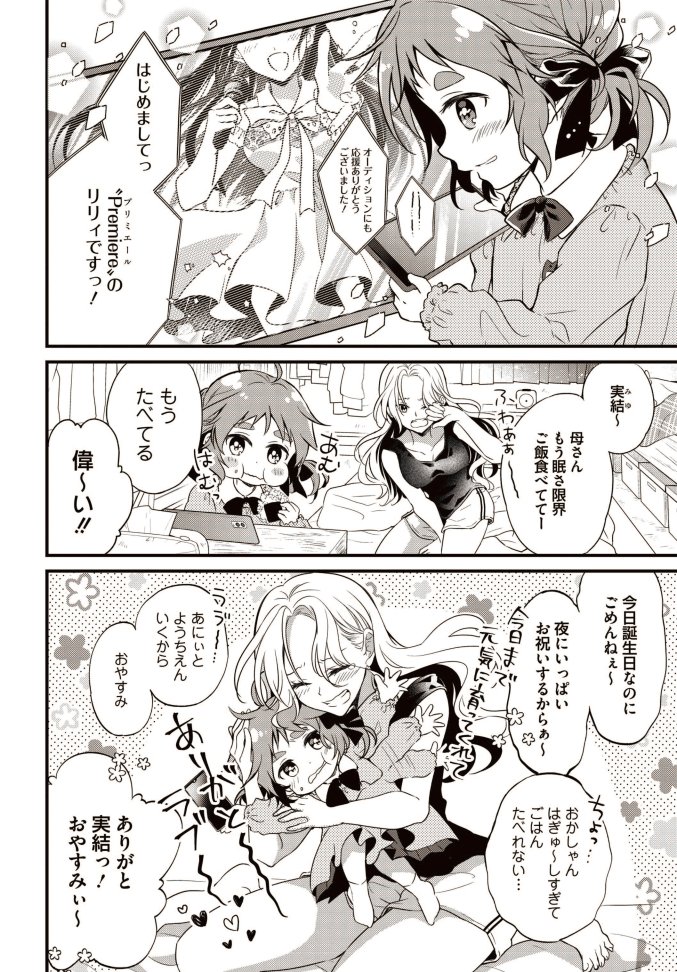 (2/3)