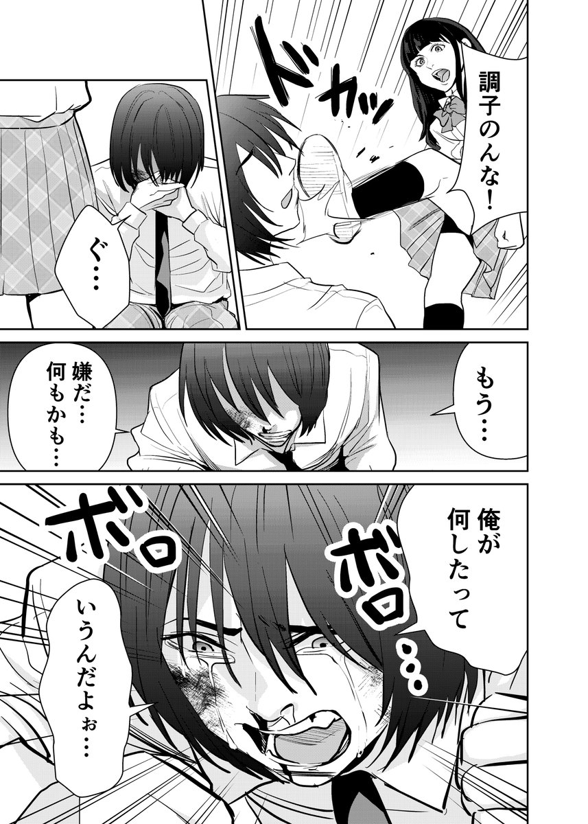 【8/10】 https://t.co/vR12EdreNL