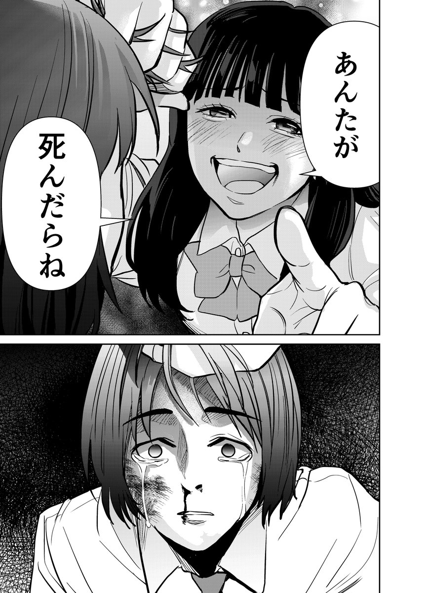 【8/10】 https://t.co/vR12EdreNL